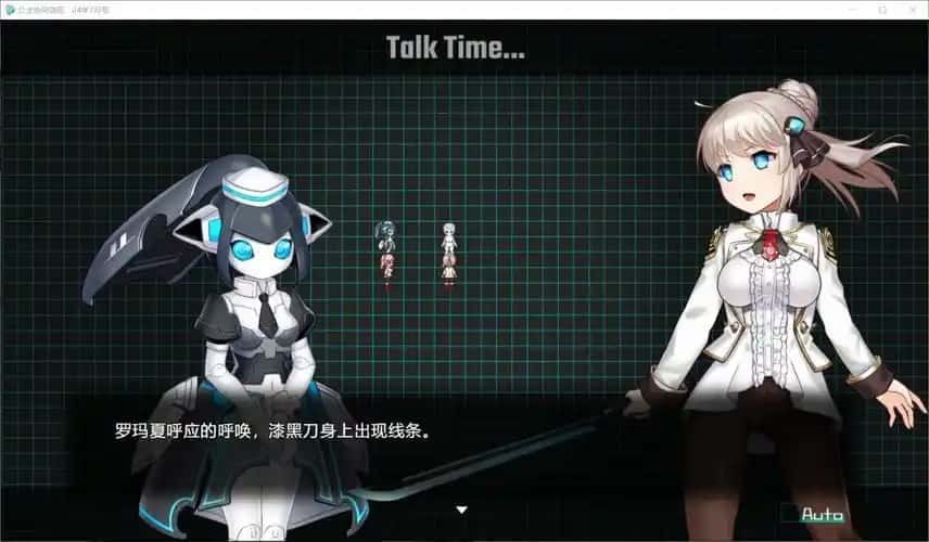 公主协同效应 故事片段 画面 1