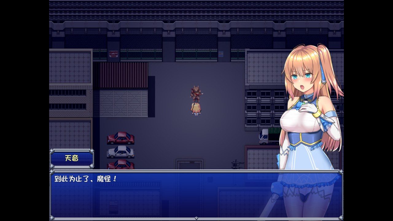 魔法少女天穹法妮雅MagicalGirlCelesphonia 操作界面 展示图 5